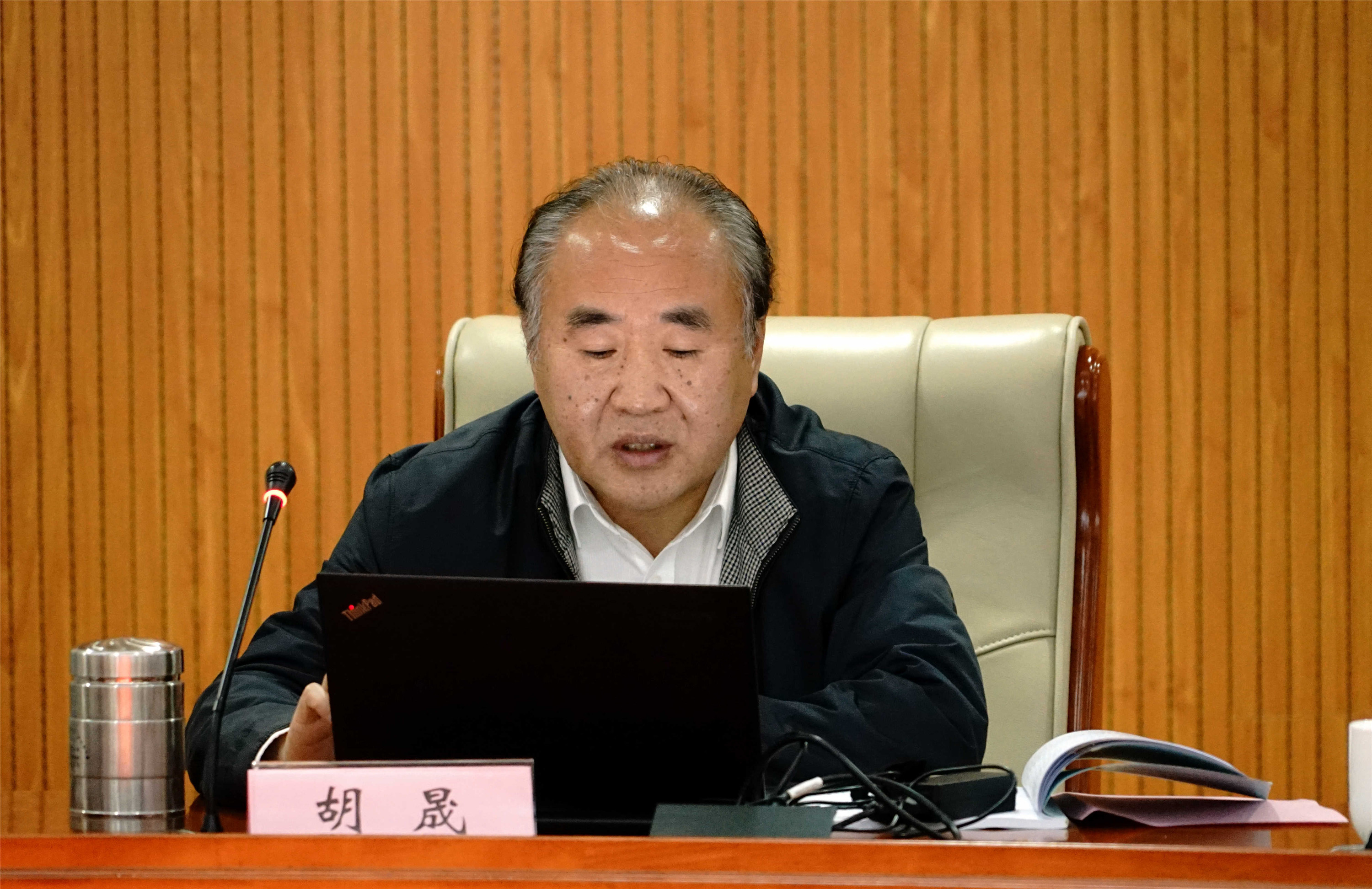 【不忘初心 牢记使命】上海电机学院举行"不忘初心,牢记使命"主题教育